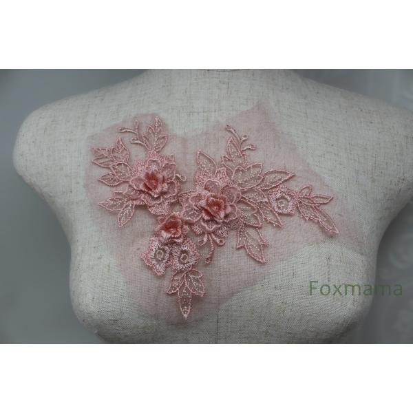 チュール刺繍花びら立体モチーフ 1枚 サーモンピンク系 Aタイプ (MTHA92SPFO0A)
