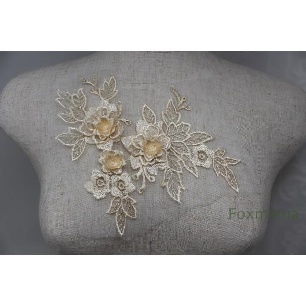 チュール刺繍花びら立体モチーフ 1枚 クリーム色系 Aタイプ (MTHB02CMFO0A)