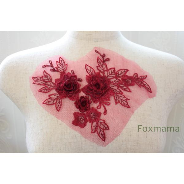 チュール刺繍花びら立体モチーフ 1枚 エンジ・赤色系×赤色ラメ糸 Aタイプ (MTHB02EJFO0...