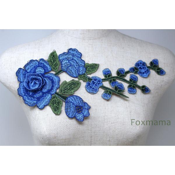 【在庫処分セール】ワッペン 1枚 花 オーガンジー基布 青系 タイプ1 (WFLC03BLHW01)