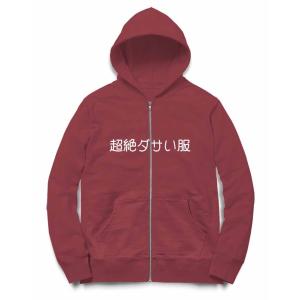 ダサい服 メンズパーカー の商品一覧 トップス ファッション 通販 Yahoo ショッピング