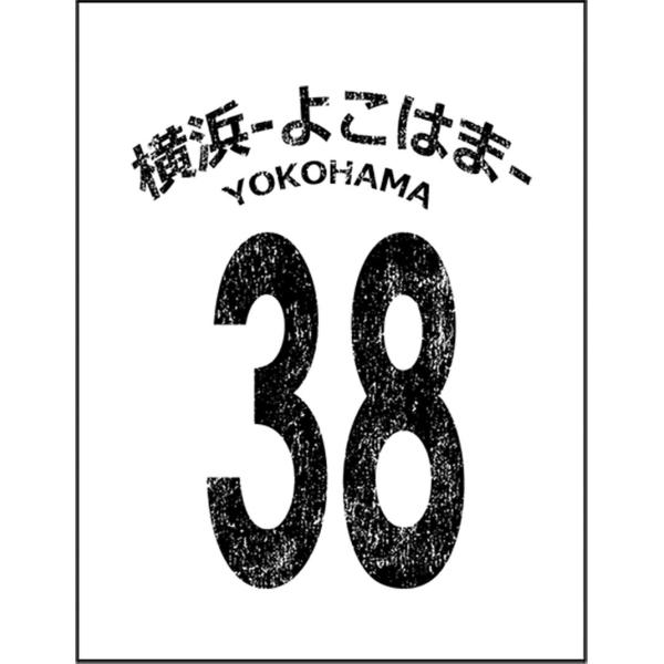 【横浜68！】ポストカード