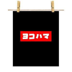 ポスター A1 横浜 ヨコハマ ロゴ by Fox Republic｜foxrepublic