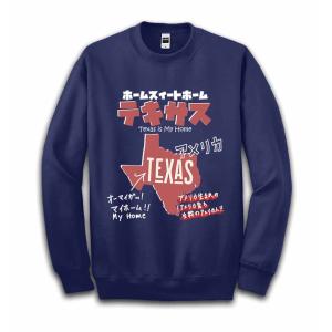 【テキサス・アメリカ・地図】メンズ スウェット ...の商品画像