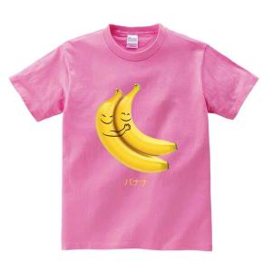 【仲良しバナナ】メンズ 半袖 Tシャツ