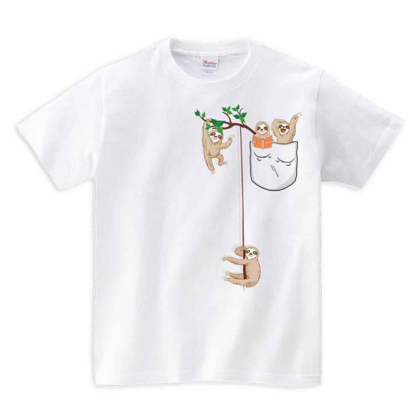 【ポケットで遊ぶ幸せナマケモノ家族 】メンズ 半袖 Tシャツ