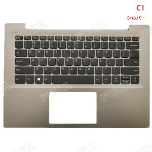 Lenovo IBM ThinkPad IdeaPad 320S-14IKB 320S-14AST 320S-14ISK 修理交換用