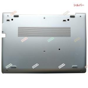 新品 HP EliteBook 745 G7 840 G7 修理交換用 天板 天板カバー 液晶