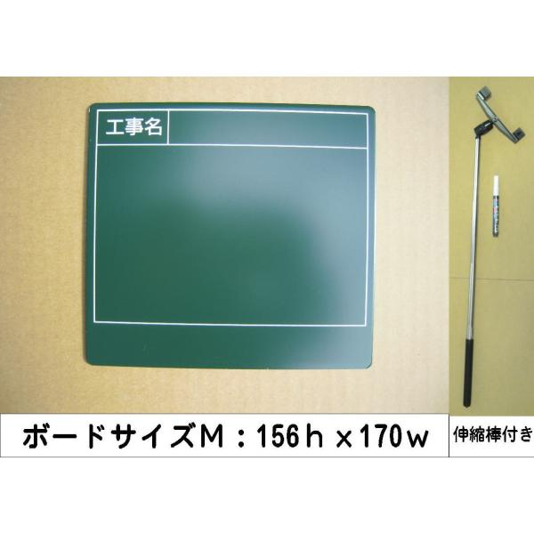 手持ち工事黒板 らくらく棒ード LKB-MG9 (工事名/工種)