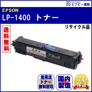 エプソン LPC4TCU9定着ユニット 純正品 ※代引きはご利用出来ません