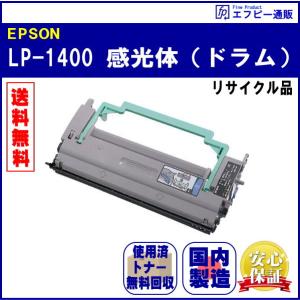エプソン（EPSON） LPA4MTU5BメンテナンスユニットB （定期交換部品