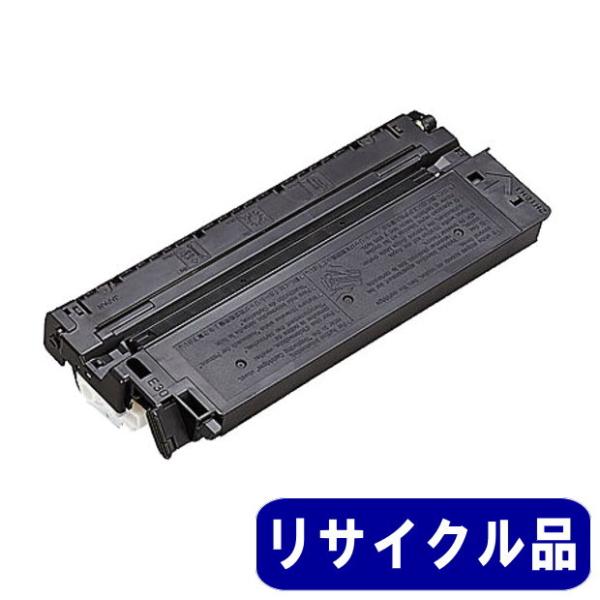 トナーカートリッジEブラック リサイクル品