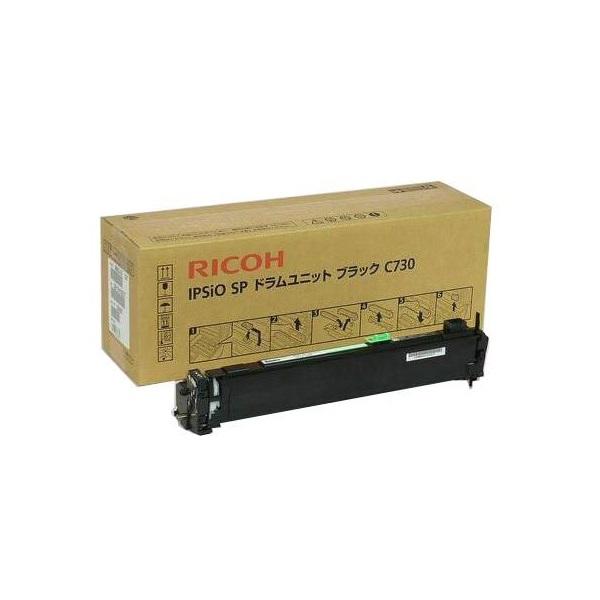 IPSiOSPドラムユニット ブラック C730 純正品（306587） ※代引きはご利用出来ません