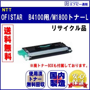 FUJIFILM（フジフイルム） 富士ゼロックス CT203398 ブラック トナー
