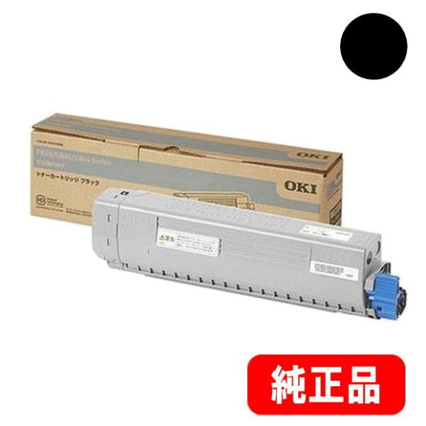 TC-C3BK2 ブラック 大容量トナーカートリッジ 純正品　※代引きはご利用出来ません