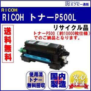 リコー RICOH ドラムユニット カラー3本セット P C6000（514488） 純正