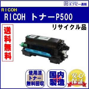 リコー（RICOH） IPSiO SPドラムユニット カラーマゼンタC830