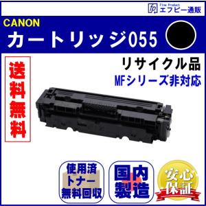 インクのチップス HP804XL HP プリンターインク 増量タイプ ブラック 1
