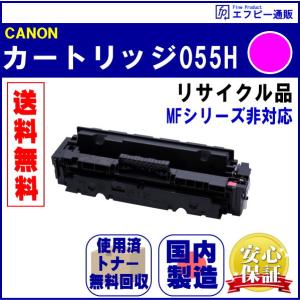 キヤノン（Canon） トナーカートリッジ041（CRG-041）0452C003 純正品