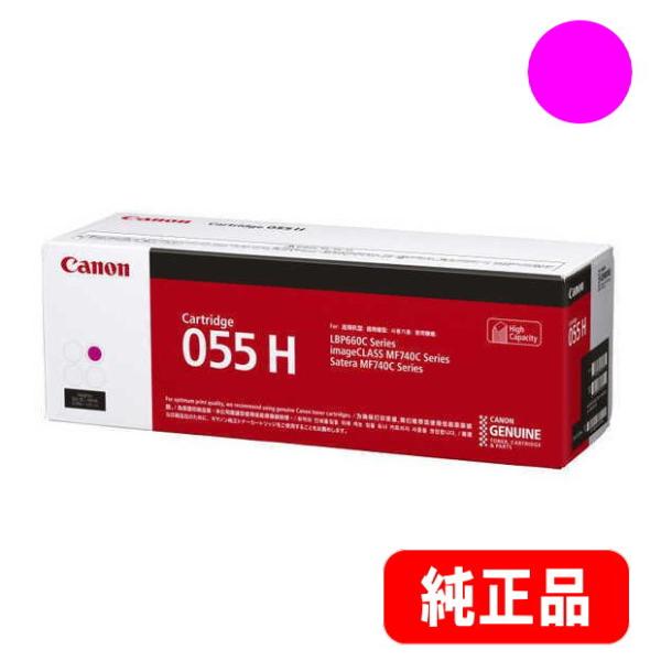 トナーカートリッジ055H マゼンタ大容量（CRG-055HMAG）3018C003 純正品　　代引...