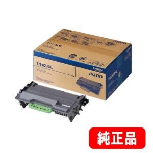 ブラザー工業 TN70JXL 大容量トナーカートリッジ 純正品 ※代引はご利用