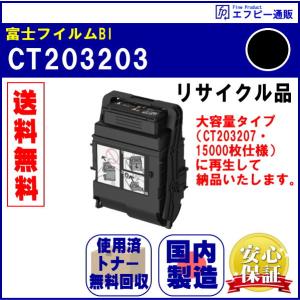 コニカミノルタ（KONICA MINOLTA） WX-103 廃棄トナーボックス 純正品
