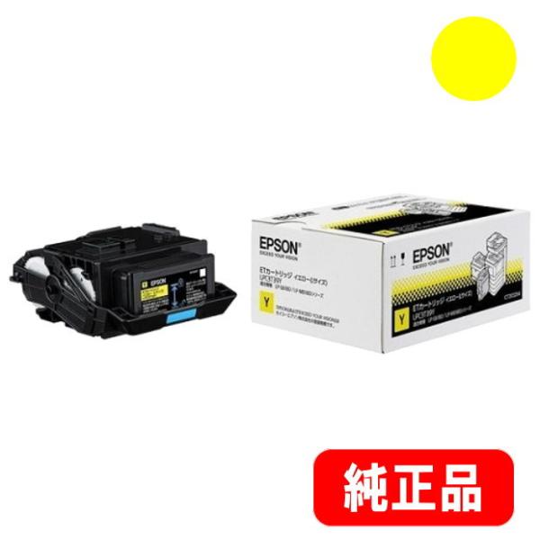 LPC3T39Y トナー イエロー（Lサイズ） 純正品　　※代引はご利用出来ません