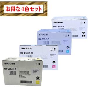 SHARP 4色トナーカートリッジセット+MX-230HB トナー回収容器 トナー回収容器の交換は、どういう手順で行いますか？｜オフィス