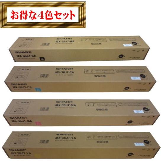 MX-36JT トナーカートリッジ 4本セット (BK、C、M、Y） 純正品　　※代引はご利用出来ま...
