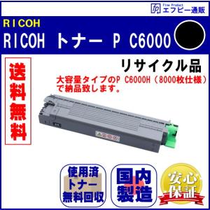 リコー（RICOH） IPSiO SPドラムユニット8300 純正品(306563) ※代引き