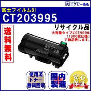 Sumomo　新品未開封　富士フイルム 定着ユニット CWAA0787 FUJIFILM 富士フイルム(ゼロックス) CWAA0787 定着ユニット 国内