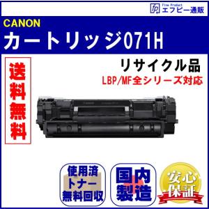 キヤノン（Canon） ドラムカートリッジ502L シアン（CRG-502LCYNDRM