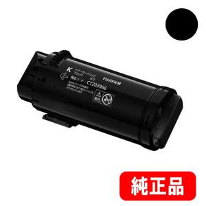 富士フイルム　トナーカートリッジ CT203657 シアン　大容量 純正品 FUJIFILM 富士フイルム CT203657 大容量トナーカートリッジ