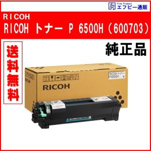 リコー（RICOH） 感光体ユニットタイプ400カラー 純正品（509446