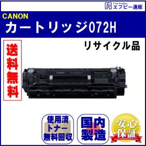 沖データ 沖 TC-C3BK1（ブラック） 純正品トナーカートリッジ : トナー