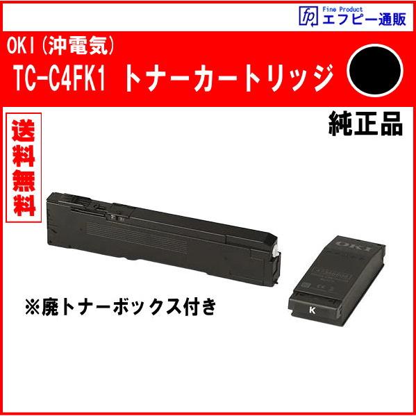 TC-C4FK1 トナーカートリッジ ブラック 純正品　※代引はご利用できません【COREFIDO ...