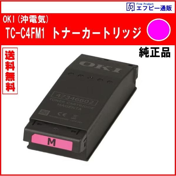 TC-C4FM1 トナーカートリッジ マゼンタ 純正品　※代引はご利用できません【COREFIDO ...