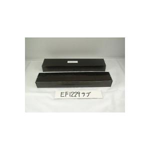 EF-1229 黒 サブリボン 汎用品（新品） 6本入