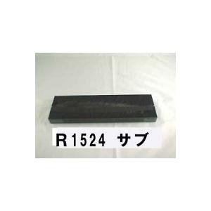 R1524 黒 サブリボン 汎用品（新品） 6本入
