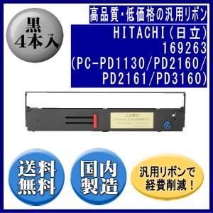 沖データ OKI TC-M4A1トナーカートリッジ ブラック/黒 純正 B433dn