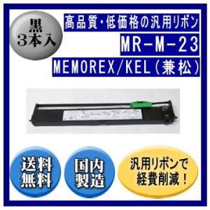 NTT NTTFAX L320/L330 ドラムカートリッジ（05781443） ファクシミリ用