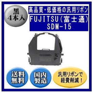 SHARP（シャープ） ワープロ用 リボンカセット TYPE EW 黒 RW