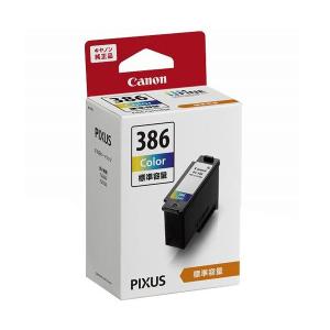 imagePROGRAF PFI-1700Cシアン 顔料インクタンク 700ml 純正品