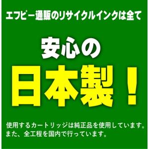 BC-311(BC311) カラー リサイクル...の詳細画像2