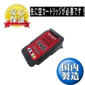 NTT NTTFAX L320/L330 トナーカートリッジ（05781430） ファクシミリ用