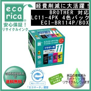 エプソン 純正 インク カートリッジ SC10C70 シアン (700ml