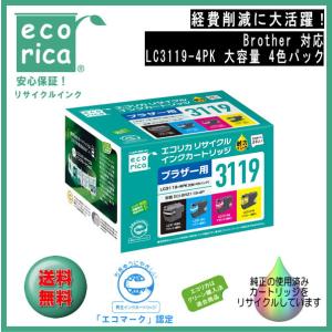ブラザー工業 LC411Y イエロー LC411 染料 インクカートリッジ 純正品