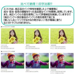 ★SETでお得!★BC-345・BC-346 ...の詳細画像5