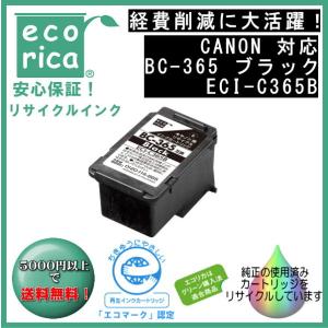 imagePROGRAF PFI-320BK ブラック 大容量 顔料インクタンク 300ml