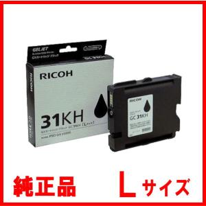 リコー（RICOH） GC43MS SGカートリッジ マゼンタ Sサイズ GC43 インク